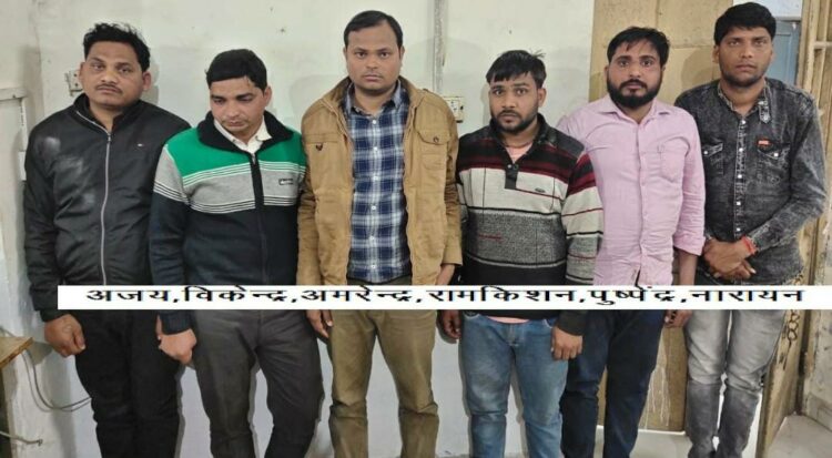 नौकरी लगवाने का झांसा देकर दो करोड़ की ठगी करने वाला गैंग एसटीएफ ने पकड़ा