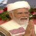 मोदी बोले- 8 साल पहले यूरिया के लिए किसान लाठियां खाते थे, हमने 5 बंद कारखाने खुलवाए