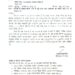 यूपी के मदरसों में अब राष्ट्रगान अनिवार्य