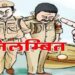 पांच लाख रुपये भी ले लिए और फर्जी केस में जेल भी भेज दिया