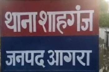 वायुसेना स्टेशन परिसर स्थित मेडिकेयर सेंटर में आगजनी का दो कर्मचारियों पर आरोप