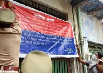 आईजी के नाराज होने के बाद जब्त की जा रही तेल माफिया की दो करोड़ की संपत्ति