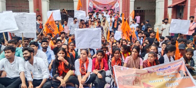 विश्वविद्यालय में विद्यार्थी परिषद के सैकड़ों कार्यकर्ताओं का हल्ला बोल