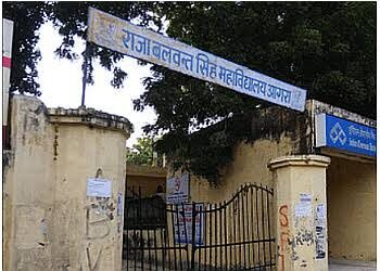 आरबीएस कॉलेज से छात्रा ने किया एलएलबी का पेपर लीक