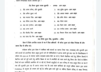 पिछली कार्यपरिषद की मिनट्स पर नहीं हैं पूर्व कुलपति प्रोफेसर पाठक के हस्ताक्षर!