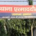 घर में घुस तमंचा तानकर मौसेरा भाई लूट ले गया चेन