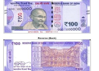 बाह में एक युवक अपने घर में छाप रहा था नकली नोट