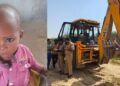 तेज आवाज में गाने सुन रहा था जेसीबी चालक, 14 महीने की बच्ची दबी, मौत