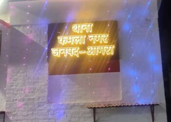 युवती को बहला फुसलाकर ले जाने में करा दिया था समझौता, दूसरी बार लेकर हुआ फुर्र