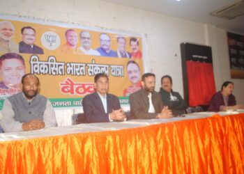 विकसित भारत संकल्प यात्रा से घर-घर पहुंचेगी भाजपा