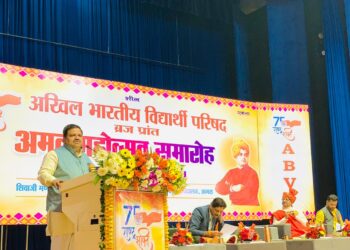 छात्र न केवल शैक्षिक जगत में भागीदार हैं, बल्कि वे देश के जिम्मेदार नागरिक भी हैं: आशीष गौतम