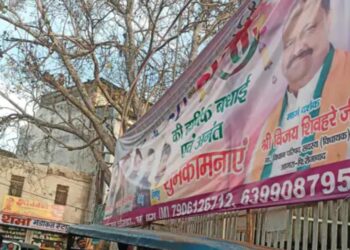 शहर भर में नगर निगम की टीम ने बैनर और पोस्ट उतारे