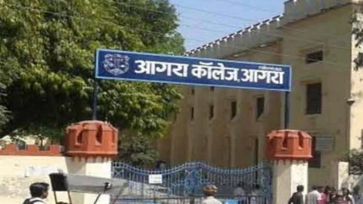 आगरा कॉलेज में दो महीने से अनुपस्थित चल रहे दो शिक्षकों को प्राचार्य ने दिया नोटिस