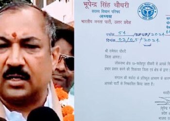 फतेहपुर सीकरी से निर्दलीय चुनाव लड़ रहे रामेश्वर चौधरी को भाजपा से किया निष्कासित