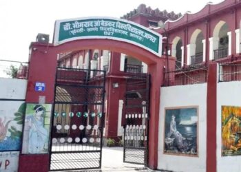 विवि में नौकरी पर वापसी के लिए 10 लाख की रिश्वत मांगने पर राष्ट्रपति से परिवार सहित आत्महत्या की अनुमति मांगी