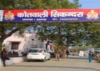 सिकंदरा थाने में लोन लेकर दी गई रिश्वत के मामले में महिला पुलिसकर्मी हुई दोषी, इंस्पेक्टर को मिली क्लीन चिट