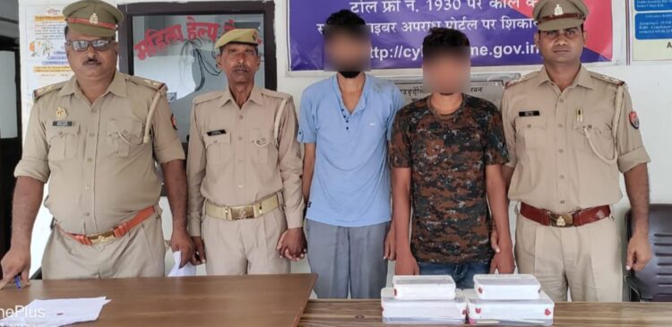 जिसके साथ एटीएम फ्रॉड हुआ उसके बेटे ने दोनों आरोपियों को पकड़ा