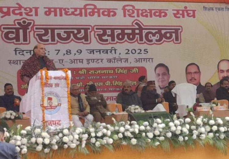 अगले दो ढाई साल में भारत दुनिया के टॉप थ्री देश में होगा: राजनाथ सिंह