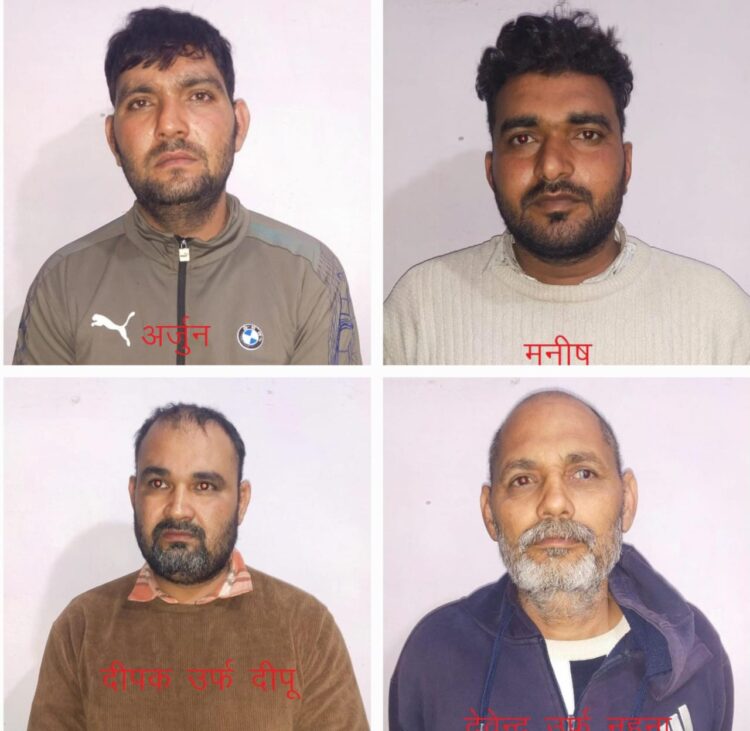 करीब 60 लोगों के साथ रुपए दोगुना करने का झांसा देने वाला गैंग एसटीएफ ने दबोचा