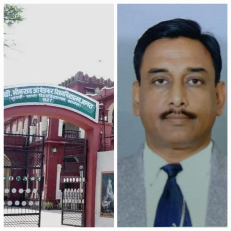 विश्वविद्यालय में भ्रष्टाचार की शिकायत पर प्रधानमंत्री कार्यालय ने मुख्य सचिव उत्तर प्रदेश को सौंपी जांच