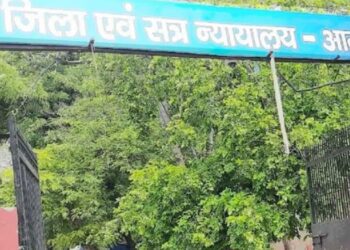 कुलपति के जवाब दाखिल नहीं करने पर सीजेएम ने मुख्य सचिव से मांगा जवाब