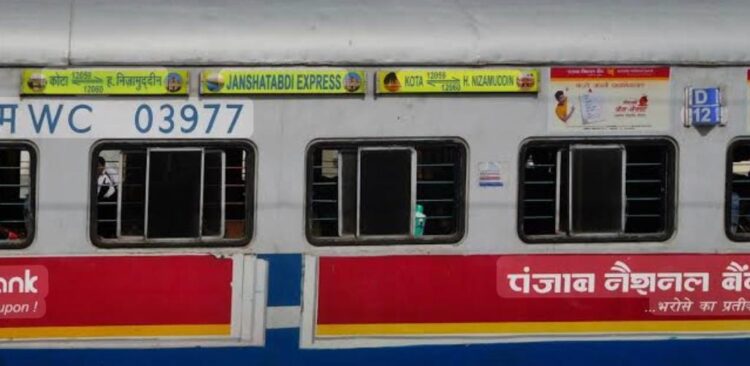 कोटा से निजामुद्दीन जा रही जनशताब्दी एक्सप्रेस पलटने से बची