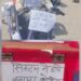 सिस्टम गरीब इंसान को इंसान समझने को तैयार नहीं, तो फिर इंसानों की तरह गुहार लगाने का क्या फायदा, कॉकरोच बनकर बोले दो युवक