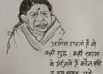 श्रद्धांजलि!!!