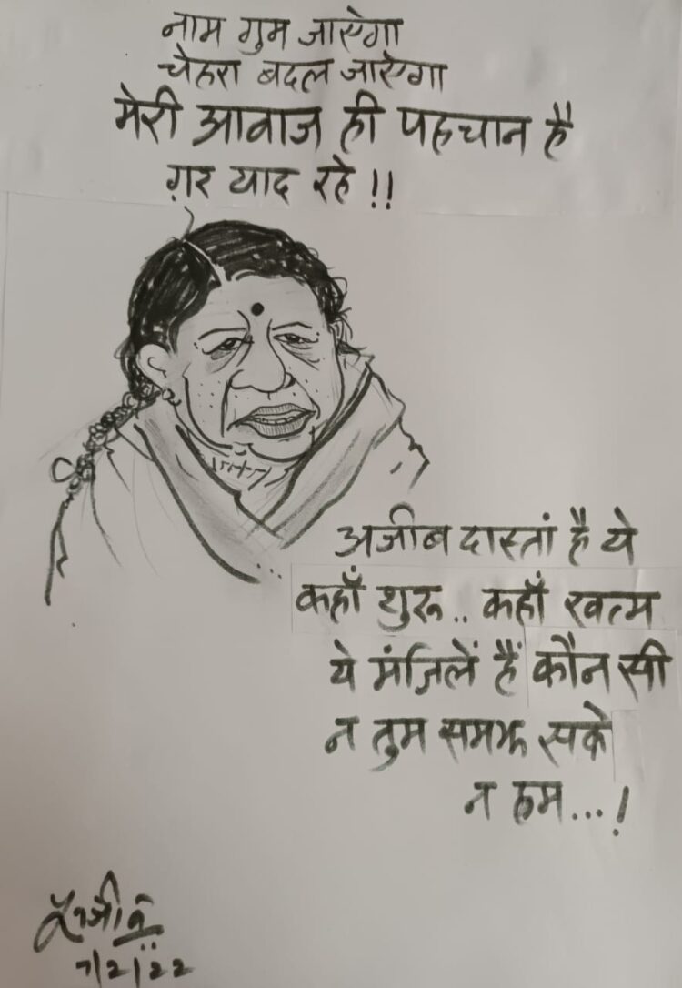 श्रद्धांजलि!!!