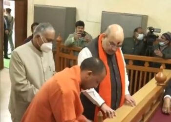 योगी ने नामांकन दाखिल किया