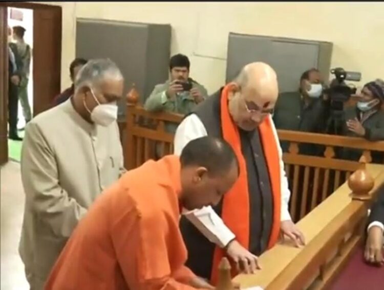 योगी ने नामांकन दाखिल किया