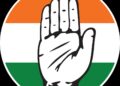 23 वर्षों से वनवास झेल रही कांग्रेस का कब होगा पुनर्वास?