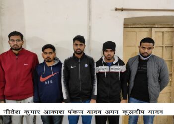 सस्ती ब्याज दर पर लोन देने का लालच देकर ठगी करने वाले पांच आरोपी एसटीएफ ने पकड़े