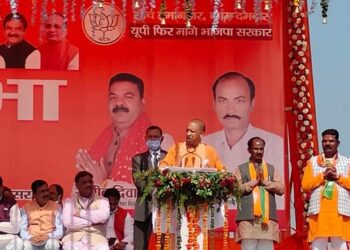 जलेसर की जनसभा में योगी ने कल्याण और बुलडोजर के नाम पर मांगे वोट