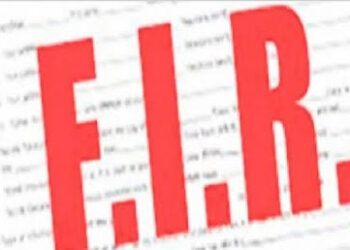 शिक्षक भर्ती और वेतन निकासी में धांधली के आरोप में 10 लोगों के खिलाफ मुकदमा