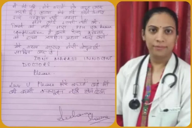 आगरा में आज सभी डॉक्टर हड़ताल पर, दौसा की डा. अर्चना शर्मा की ख़ुदकुशी पर भारी आक्रोश