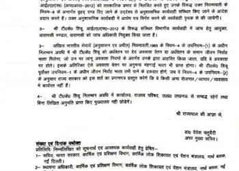 सोनभद्र के डीएम और ग़ाज़ियाबाद के एसएसपी भ्रष्टाचार के मामलों में सस्पेंड, योगी एक्शन मोड में
