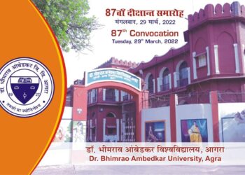 दीक्षांत समारोह को देख सकते हैं लाइव, लिंक जानें