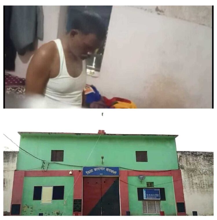 डिप्टी जेलर का पति कैदियों की पत्नियों का करता था शारीरिक शोषण, वीडियो वायरल हुआ तो मचा हड़कंप