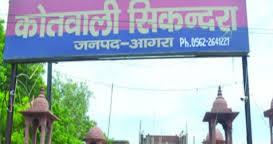 सिकंदरा से गायब छात्रा के बरामद नहीं होने से तनाव के हालात