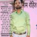 एत्माद्दौला में शादी से पहले दूल्हा हुआ गायब