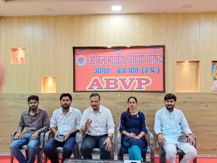 देशभर में एक करोड़ छात्रों और शिक्षकों को सदस्य बनाएगी एबीवीपी: अमित अग्रवाल