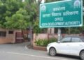 वाणिज्य कर अधिकारी की फर्जी वसीयत तैयार कर बेचा उनका भूखंड