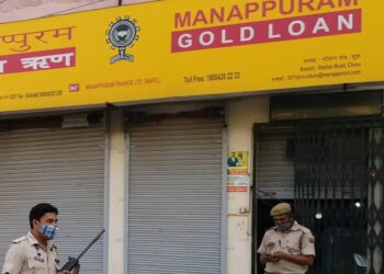 मणप्पुरम गोल्ड लूट में शामिल रही 25 हजार की इनामी महिला गिरफ्तार