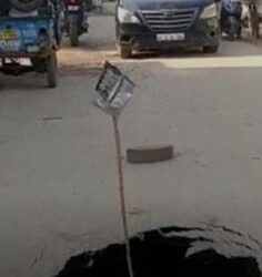 विधायक के घर से 400 मीटर की दूरी पर धंस गई सड़क