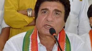 कांग्रेस नेता राज बब्बर को एमपी एमएलए कोर्ट ने सुनाई दो साल की सजा