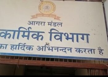 सीबीआई टीम ने मंडल रेल प्रबंधक कार्यालय के कार्मिक विभाग में छापा मारा