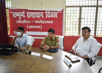 फतेहाबाद में तहसील दिवस में जिलाधिकारी और एसएसपी ने सुनी फरियादियों की समस्याएं