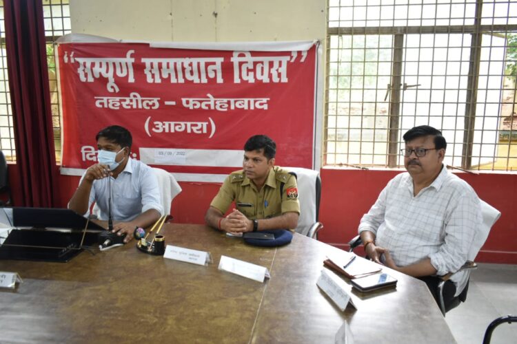 फतेहाबाद में तहसील दिवस में जिलाधिकारी और एसएसपी ने सुनी फरियादियों की समस्याएं