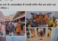 कारागार मंत्री ने फेसबुक पर की पोस्ट में आवलखेड़ा को बताया एटा में, लोग ले रहे चुटकी